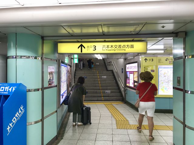 FiNCFit六本木店駅から