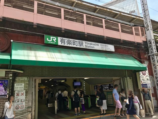 FiNCFit有楽町駅から