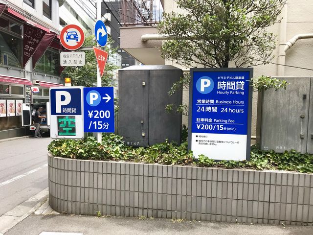 FiNCFit六本木店近くの駐車場