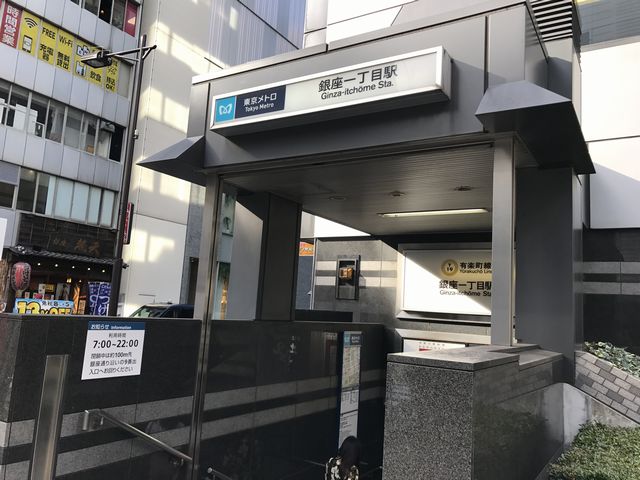 FiNCFit銀座店道順１