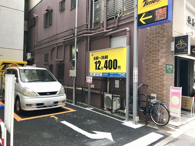 FiNCFit銀座店最寄り駐車場