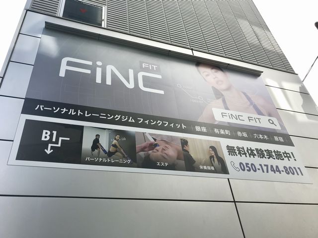 FiNCFit原宿店